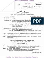 12th Biology Public Exam March 2023 Original Question Paper PDF Download