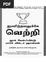 Psychology Overview in Tamil | PDF | Psychology | Cognitive Psychology