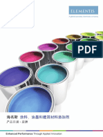 CBASC001 - 海名斯 塗料、油墨和建築材料添加劑產品目錄 - 亞洲