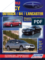 Subaru Legacy Outback b4 Lancaster 1999 2006 Legion