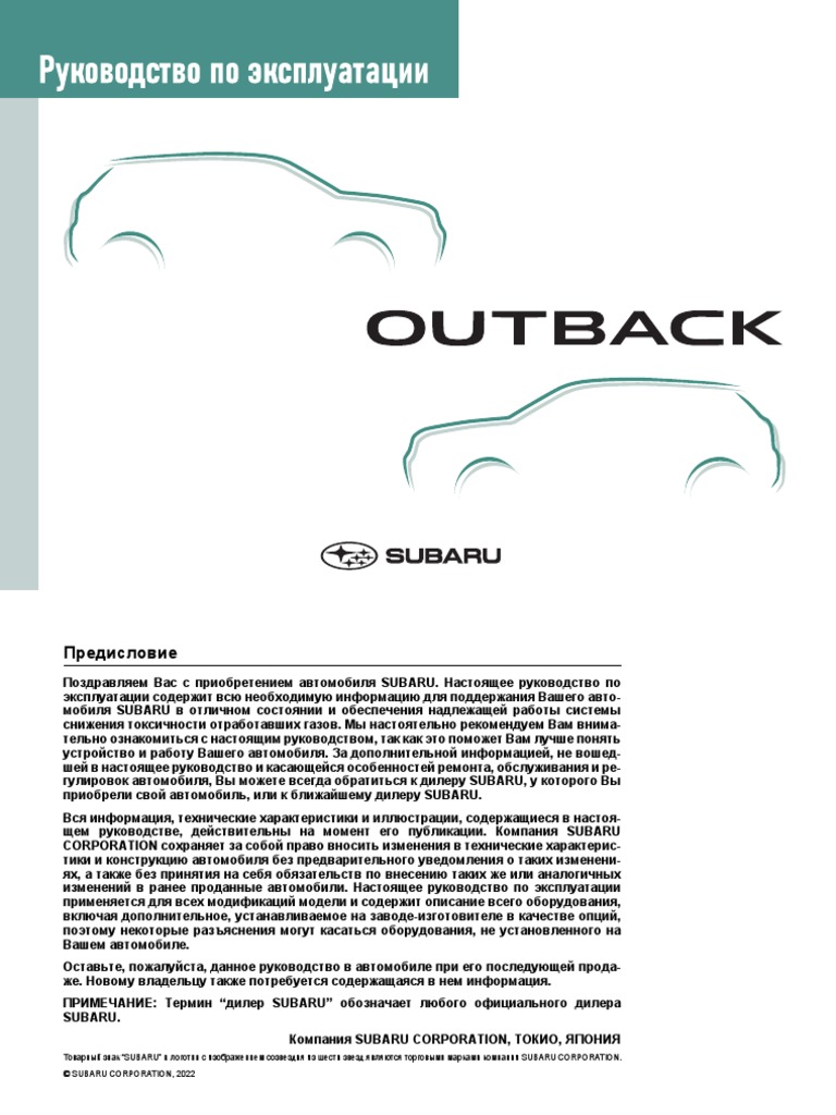 File Ru | PDF