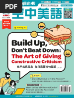 英文文法有道理！：重新认识英文文法观念台版联经出版公司刘美君| PDF