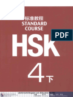 HSK 4 B Standard Course