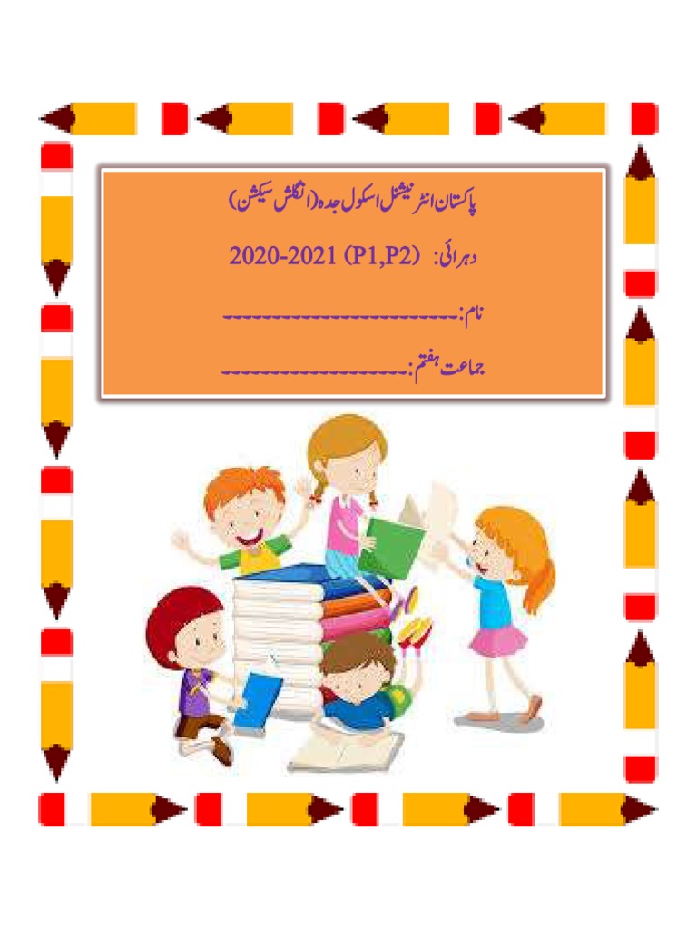 urdu-y7-review-pack-final-term-2021-pdf