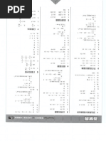 ▼ 智美ページ△ ベスト レディース 春夏 ニットベスト 前開き 透かし編み サマー