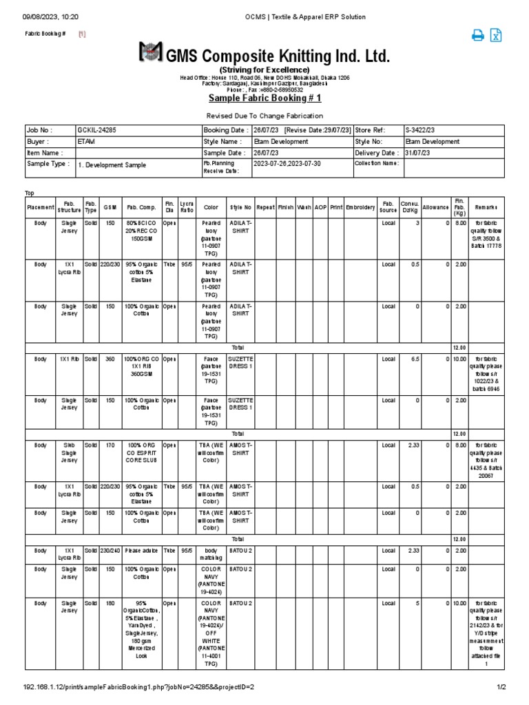 OCMS Textile & Apparel ERP Solution PDF