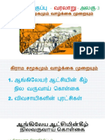 8 H 3 கிராம சமூகமும் வாழ்க்கை முறையும்