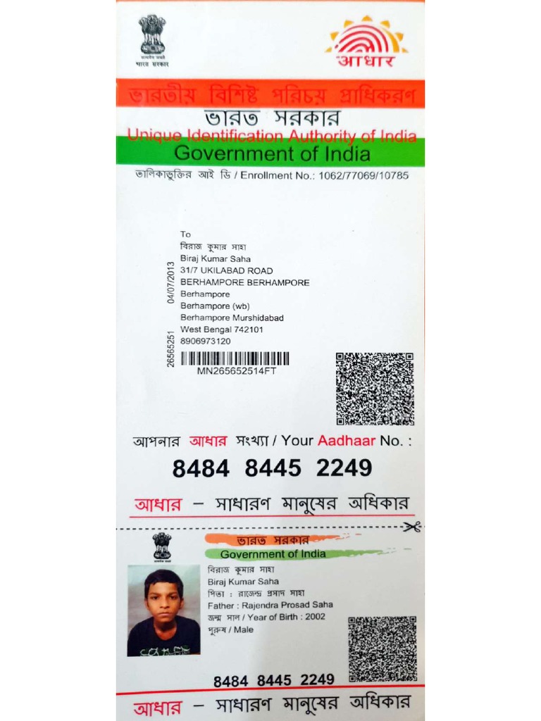 Adhaar Card | PDF