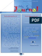 T4ejournal Oct2014 Issue 03