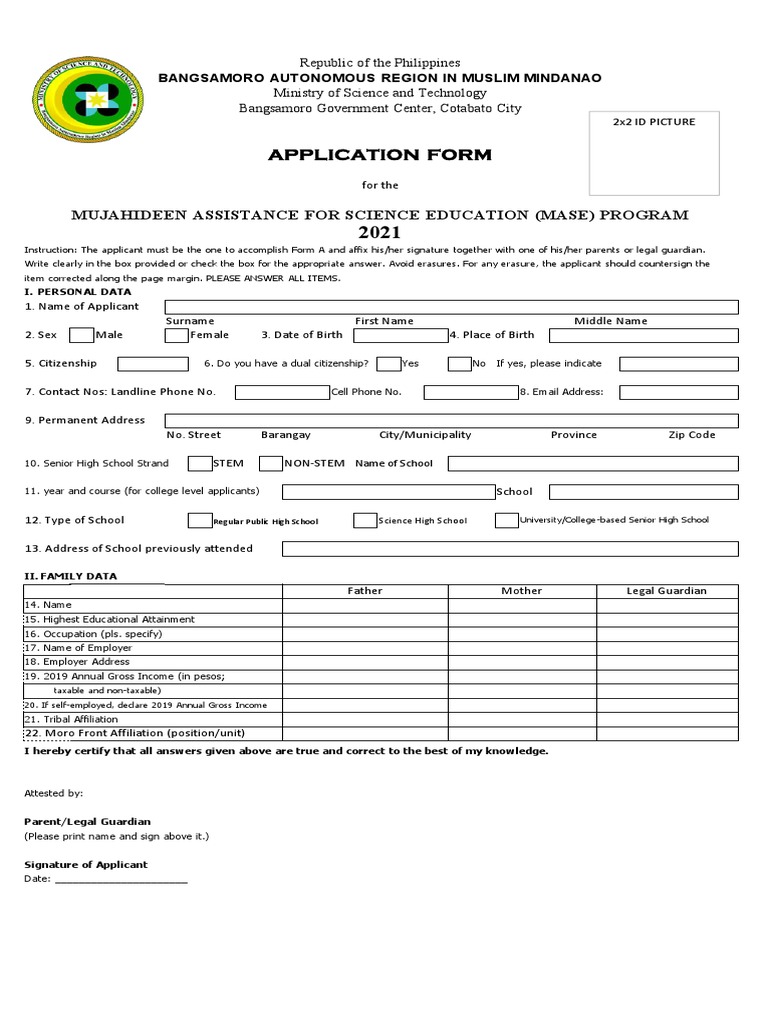 Mase Form 1 | PDF | Mujahideen