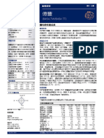 億豐 (8464.TW8464 TT) 獲利將恢復成長