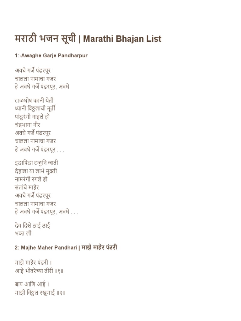 holi bhajan list