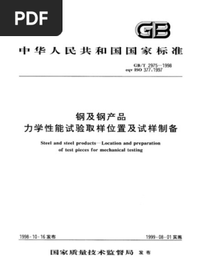 法存立の歴史的基盤 法存立の歴史的基盤 | 木庭 顕 |本 | 通販 | Amazon