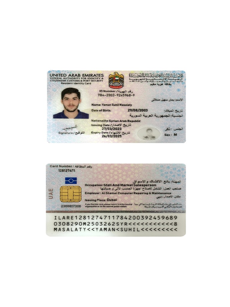 Id Yaman | PDF