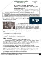 ARALIN 4 - EsP G9 (Quartrer II) PAG-UNAWA SA KAHALAGAHAN NG KASI (AGAN SA PAGGAWA, PAGPUPUNYAGI, PAGTITIPID, AT WASTONG PAMAMAHALA SA NAIMPOK