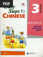 Easy Steps 3 Textbook | PDF | Vocabulary | Fluency