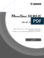Canon Sx30is User Guide in Persian