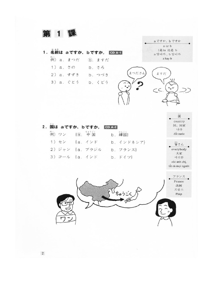 Lengkap 1 25 pdf