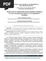 ГОСТ РВ 15.207-2005 | PDF