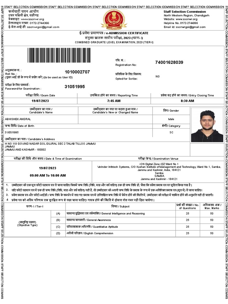 Admit card pdf