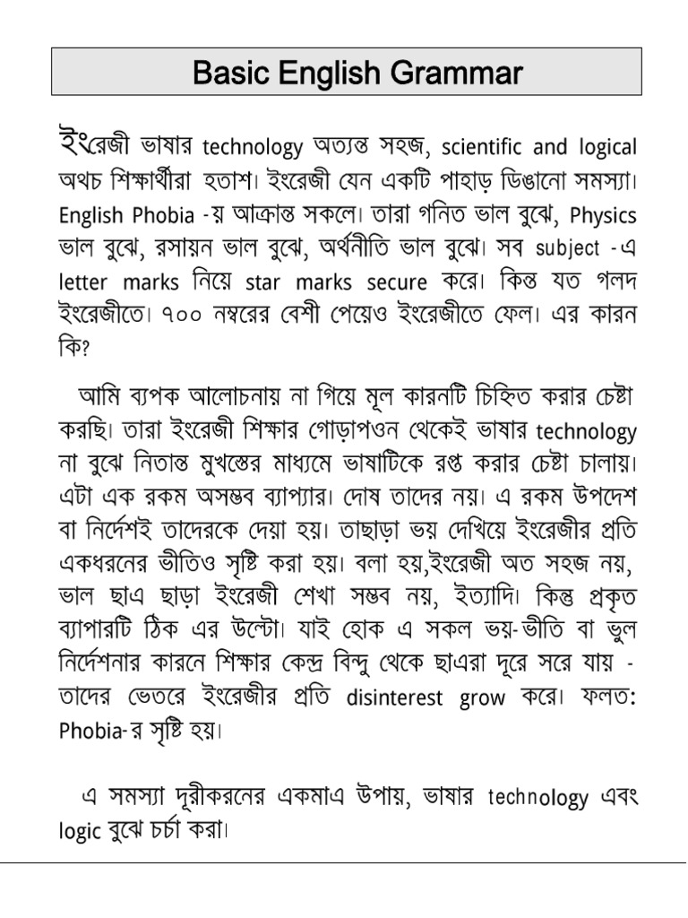 ENGLISH GRAMMAR GUIDE PDF FOR BEGINNERS visual data 2