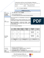 PT. CTLI 2X50Th燃煤锅炉EPC工程