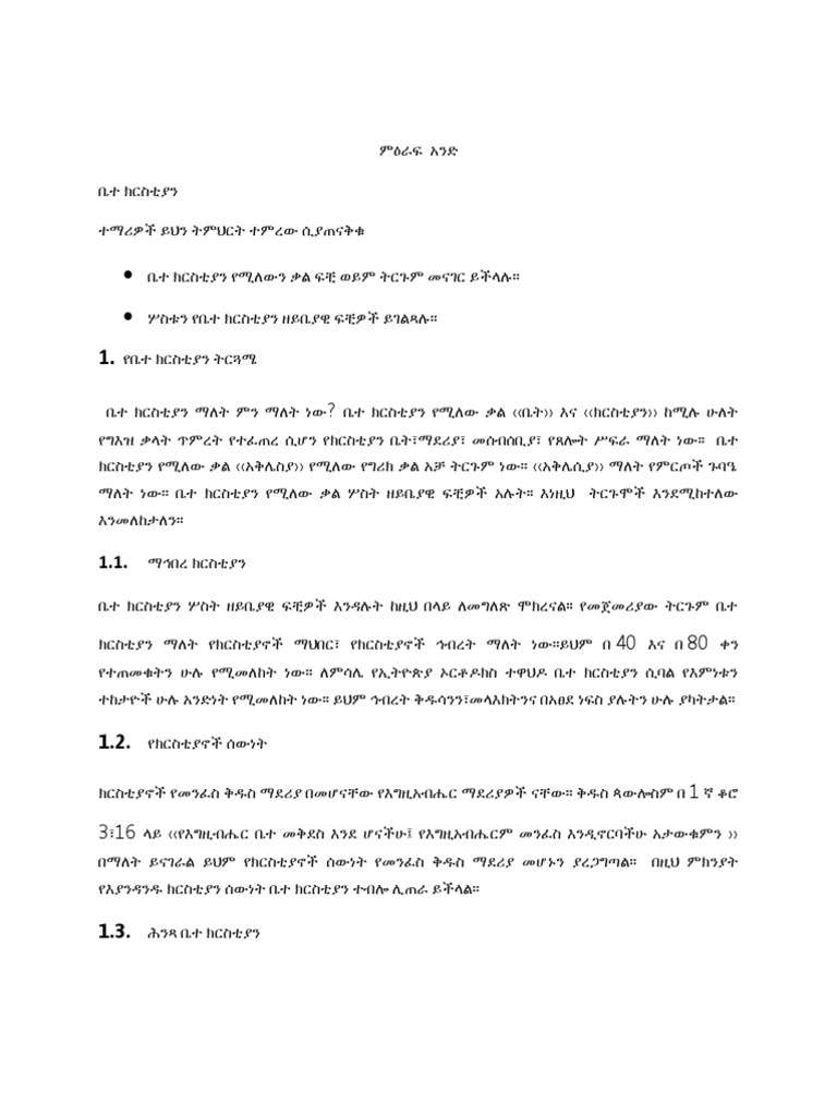 Grade 2 | PDF