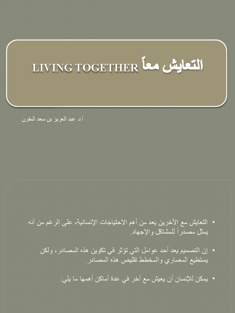 5 Living Together | PDF