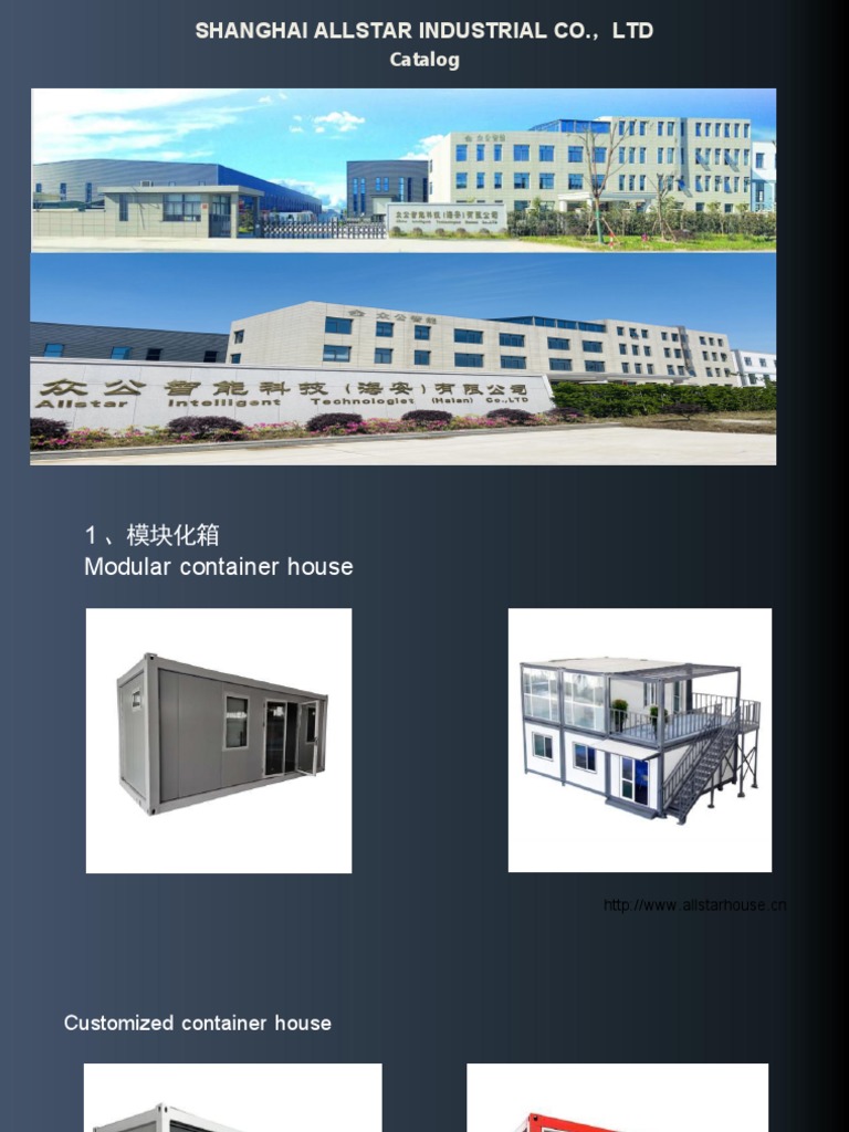 Container House Catalog | PDF