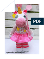 Unicornia