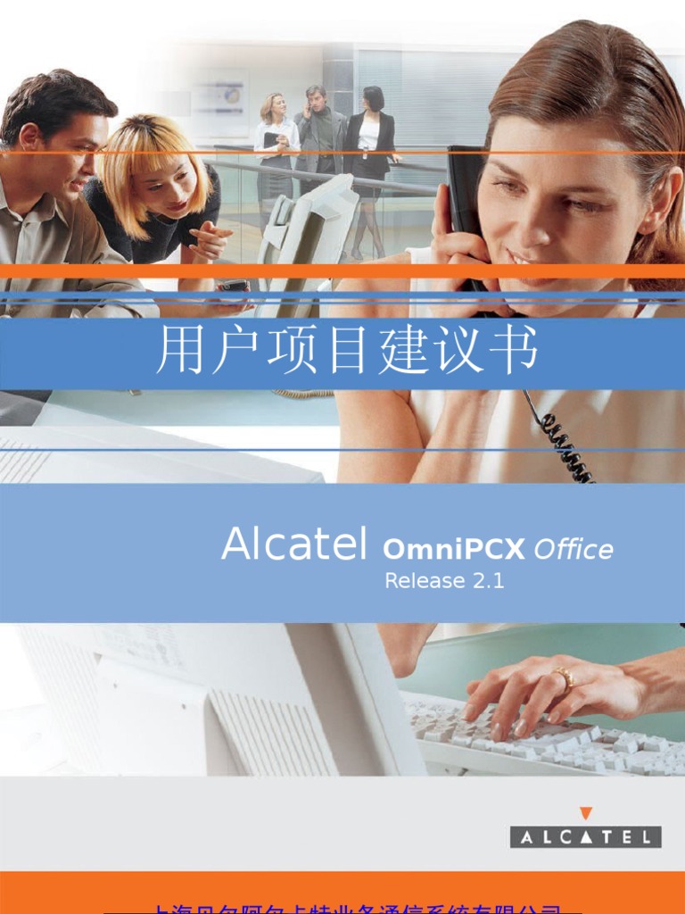 Carte CS Pour Alcatel-Lucent OmniPCX Enterprise - Occasion