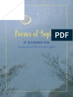 Alexander Blok, Boris Jakim - Poems of Sophia-Semantron Press (2014)