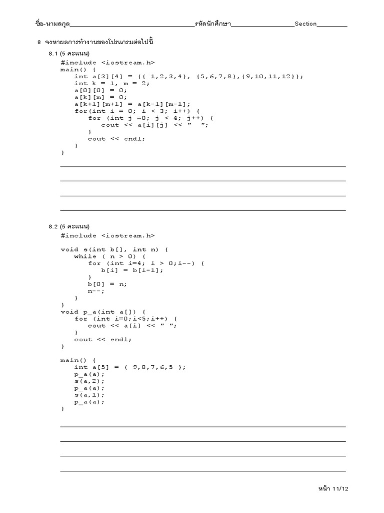 F Array | PDF