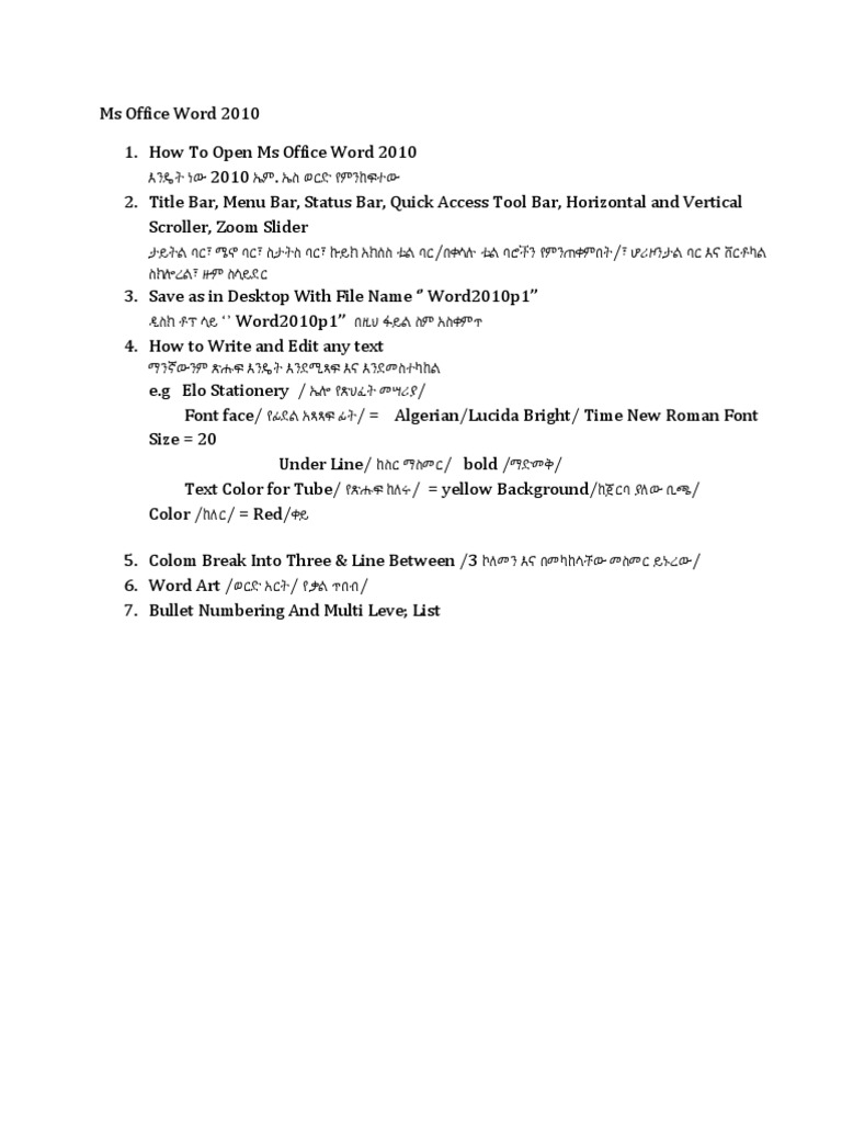 Ms office word 2010 pdf