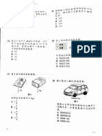 数学