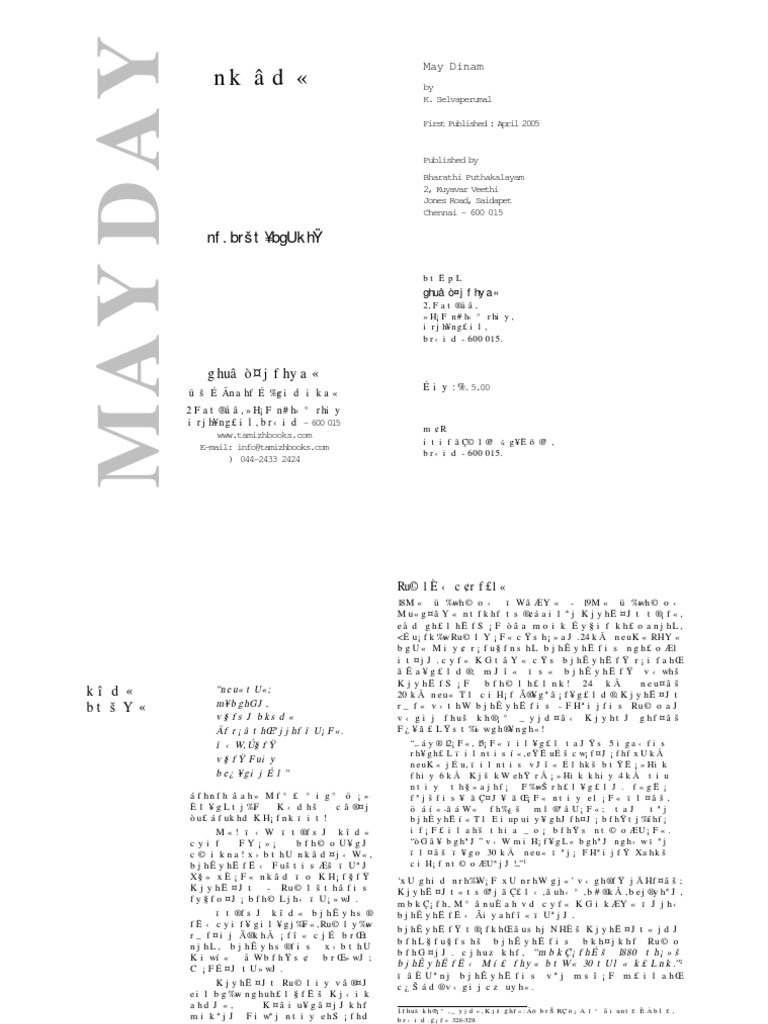 May Day | PDF