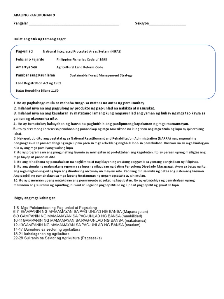 Ap 9 Long Test | PDF
