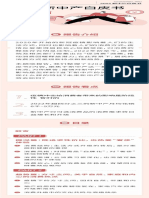 03消费篇：对刚需品"白牌化"，对奢侈体验倾情付出，寻找下一个"口红效应"