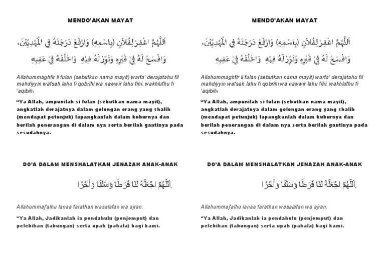 Doa untuk Mayit dan Jenazah Anak | PDF