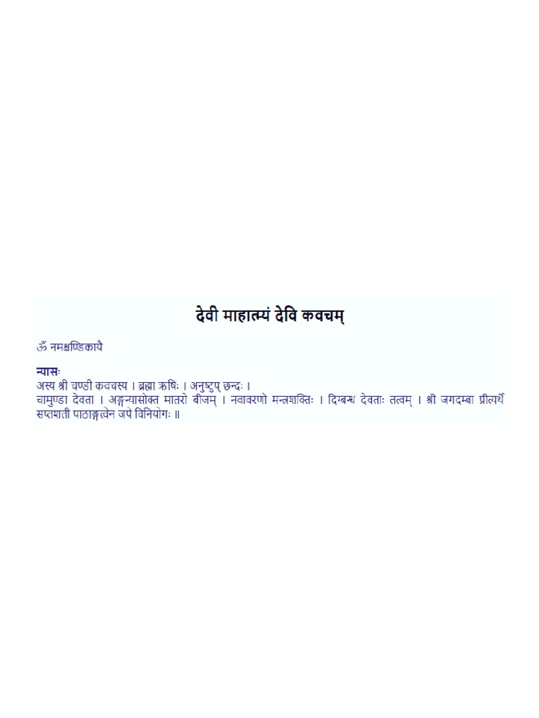 Devi Mahatmyam - Devi Kavacham 1 | PDF