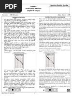 TSPSC Group-4 Secretarial Abilities Question Paper With Key