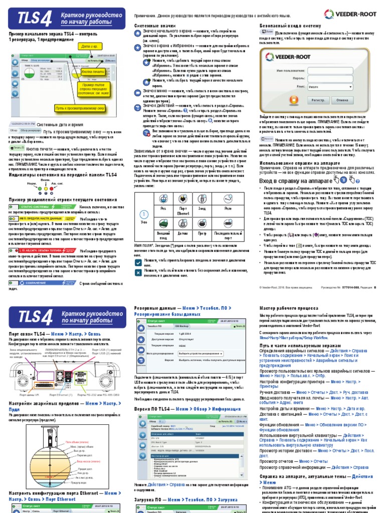 TLS4 Manual | PDF