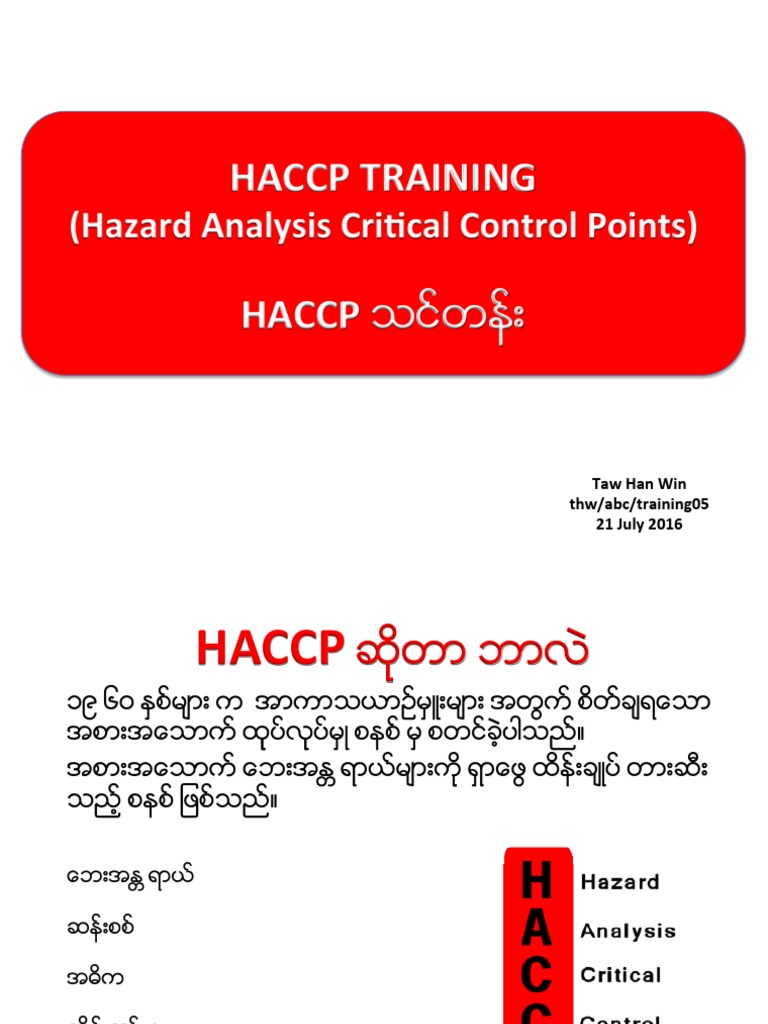 05.HACCP Training | PDF
