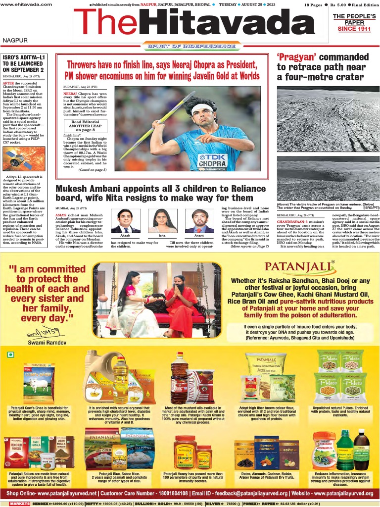 Hitavada Nagpur 29-08-2023 | PDF