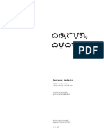 Bantayog Baybayin - Specimen PDF