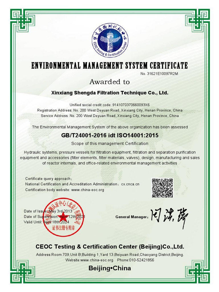ISO Certificate | Download Free PDF | Filtration