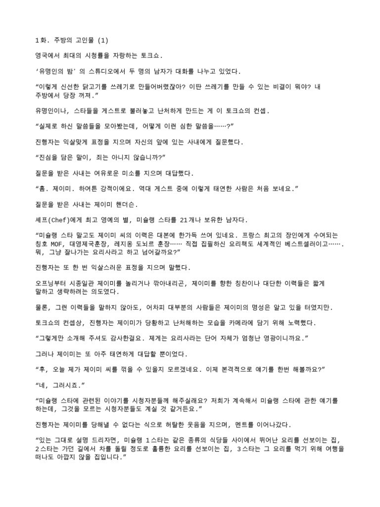 100-1-200-pdf