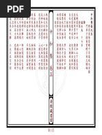 宣召經文 | PDF