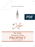 Daily Sunnans of Prophet Pbuh