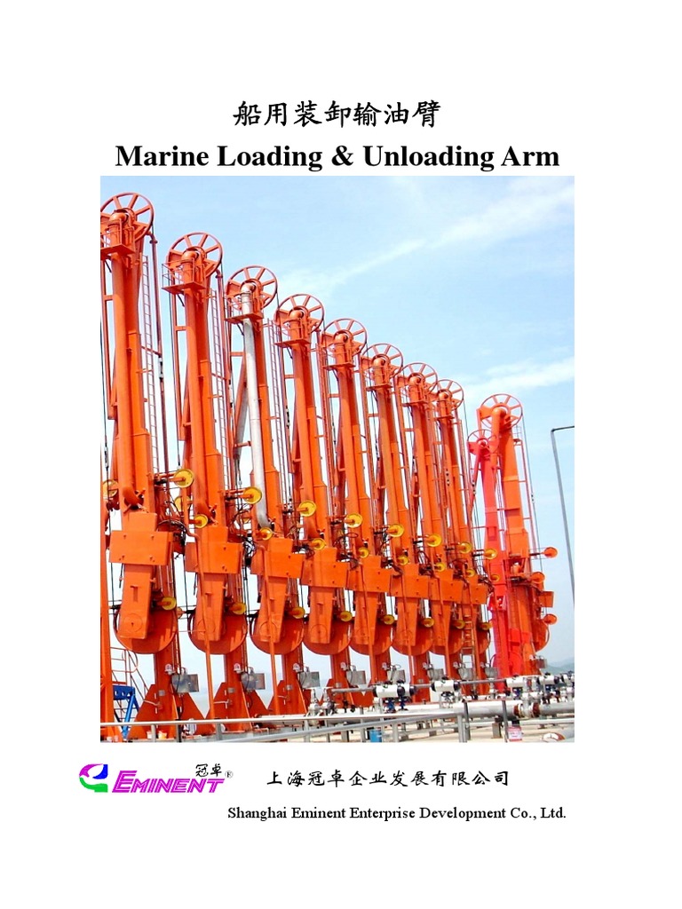 Marine Loading Arm Specifications | PDF | Screw | Steel